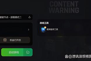 开云app在线登录入口官网下载截图3